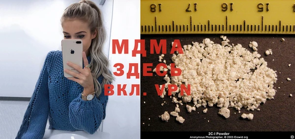 COCAINE Богородск